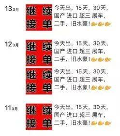 多名年逾七旬老人申领进口豪华车临时牌照？法院判了