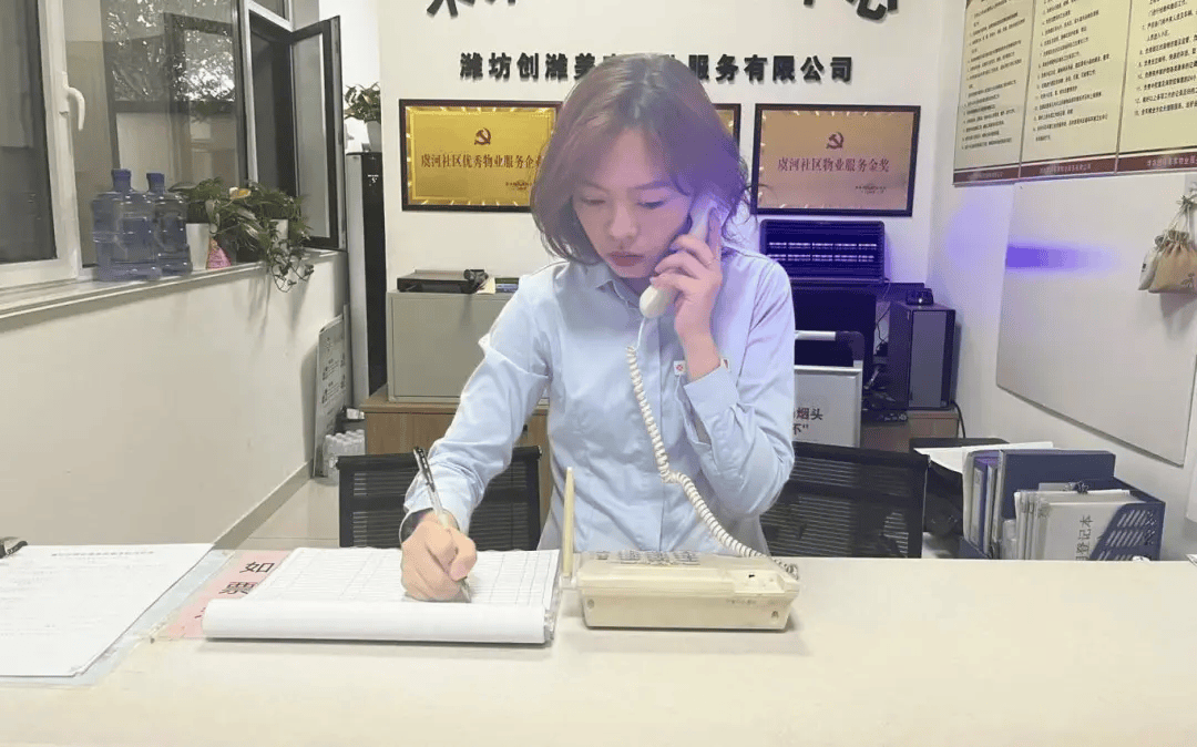 物业客服管家的一天都在干什么?