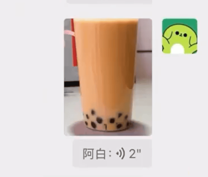 微信聊天又有新功能！