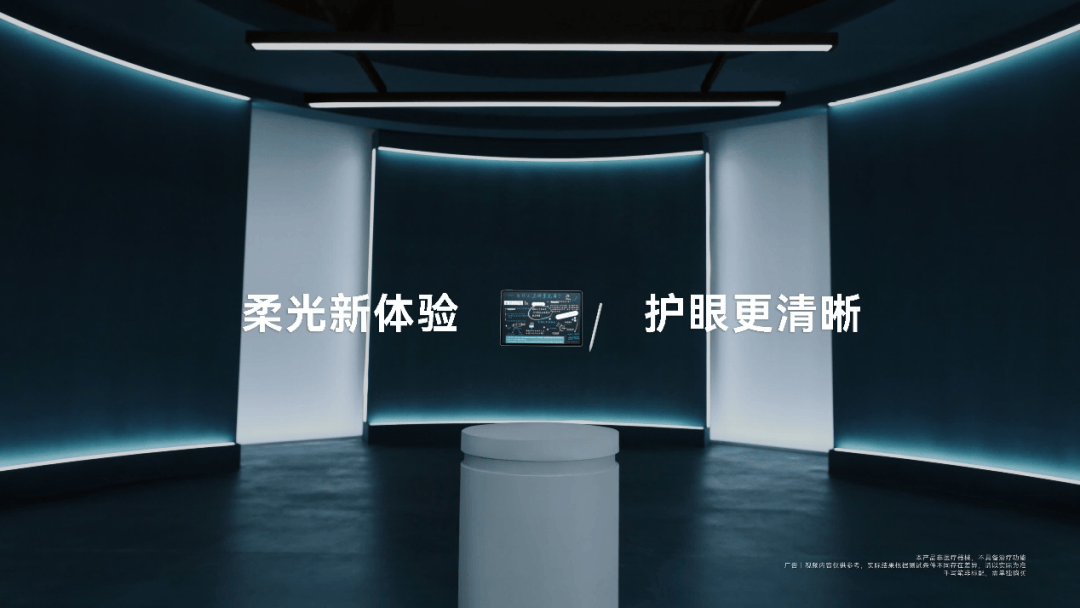 剑指新爆款，坐上“王座”的华为平板推出MatePad 11.5 S