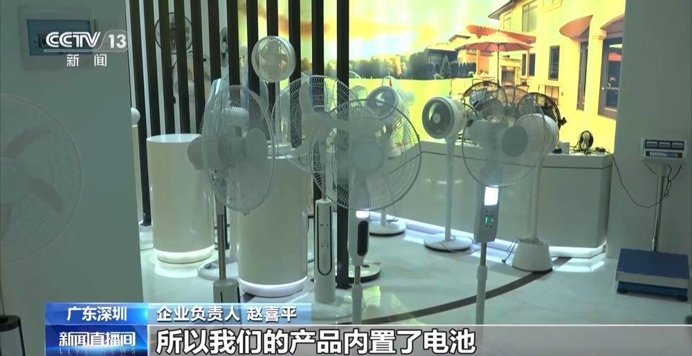 中国制造全球送“清凉” 广东空调电扇热销海外