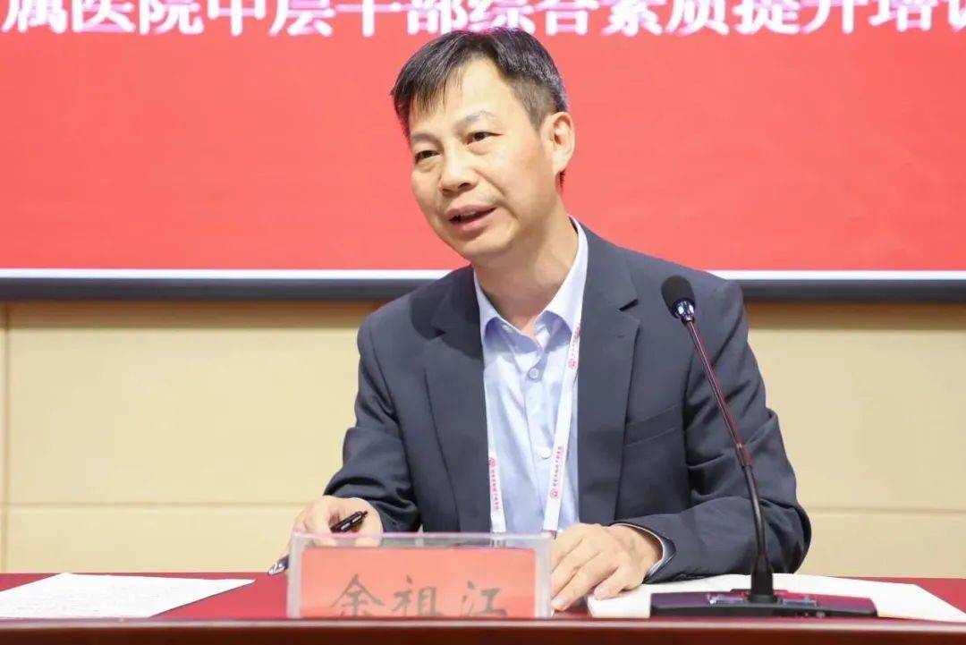 余祖江，任“亚洲最大医院”院长