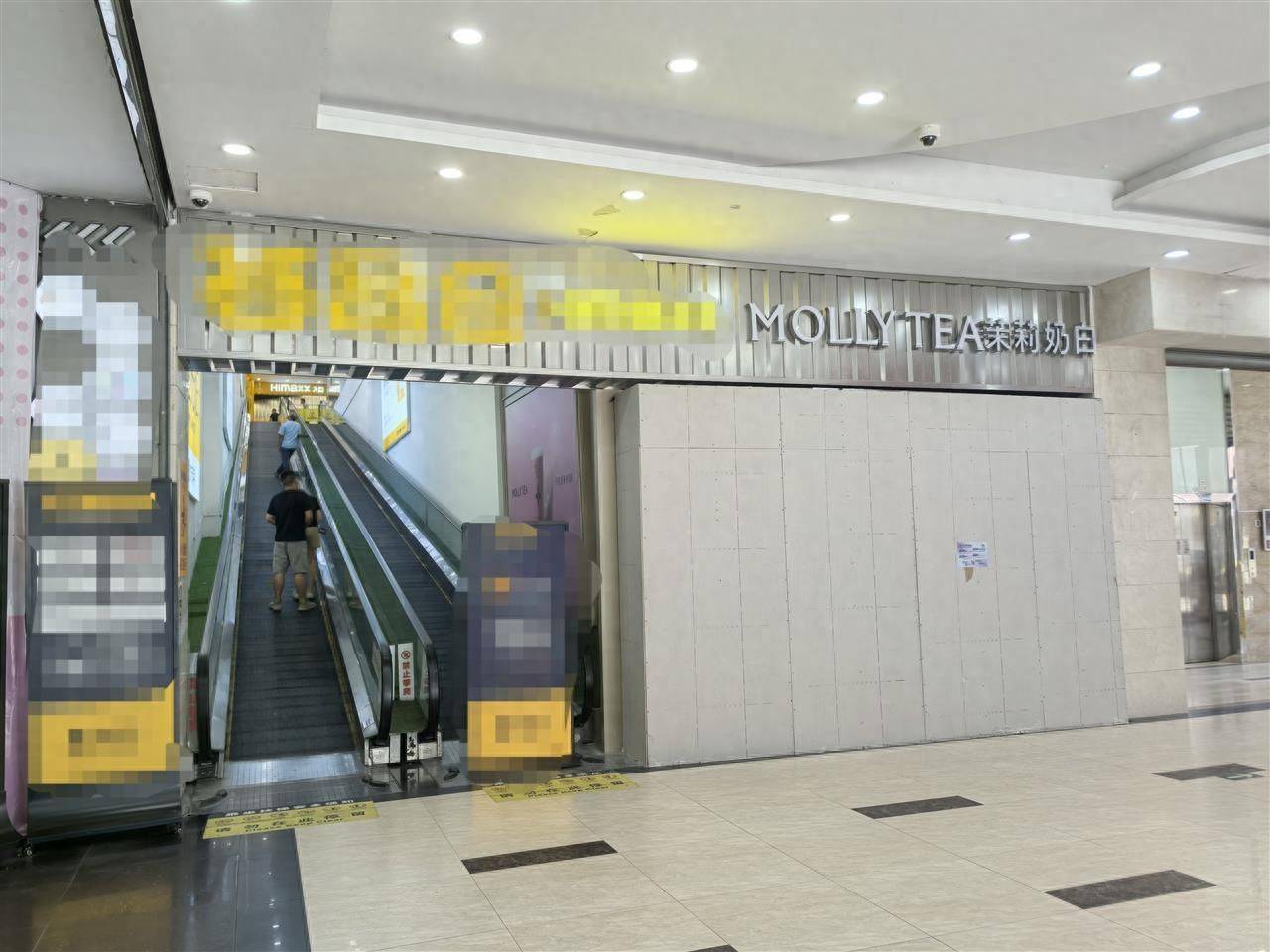 上海一茉莉奶白门店天花板掉落致一人身亡：事发于开业第一天