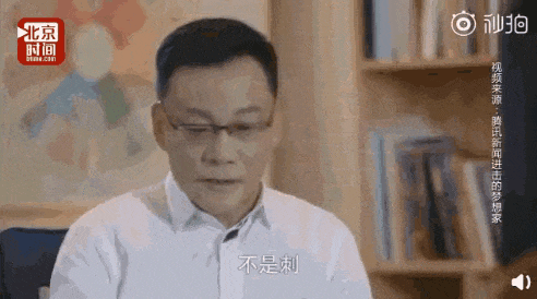 当当网创始人李国庆大婚，张朝阳俞敏洪等名人到场祝福
