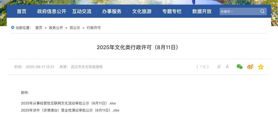 42岁王心凌突发状况，演唱会后紧急送医