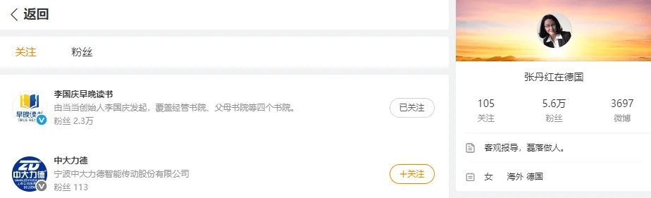 当当网创始人李国庆大婚，张朝阳俞敏洪等名人到场祝福
