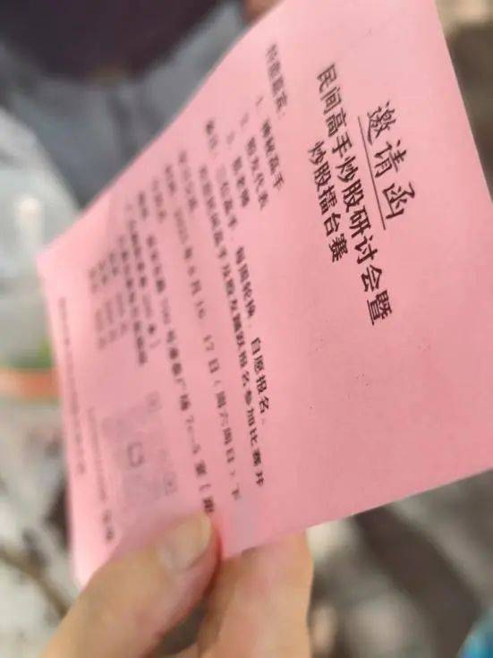 人声鼎沸！“马路股市沙龙”又火了，有老股民全仓券商股！“等了10个月，终于大赚了！”