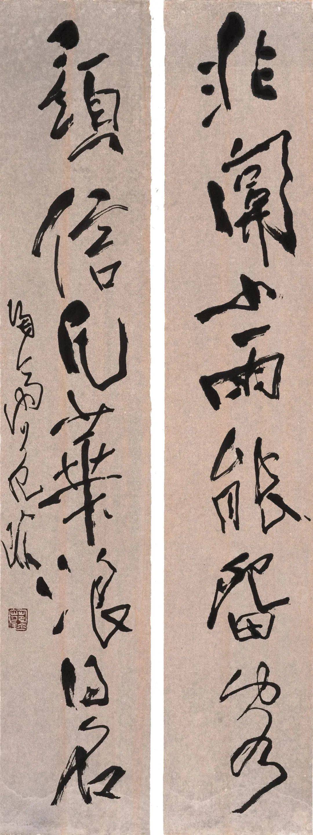 —嵇小军书法艺术研讨会暨书法作品展在烟台开幕