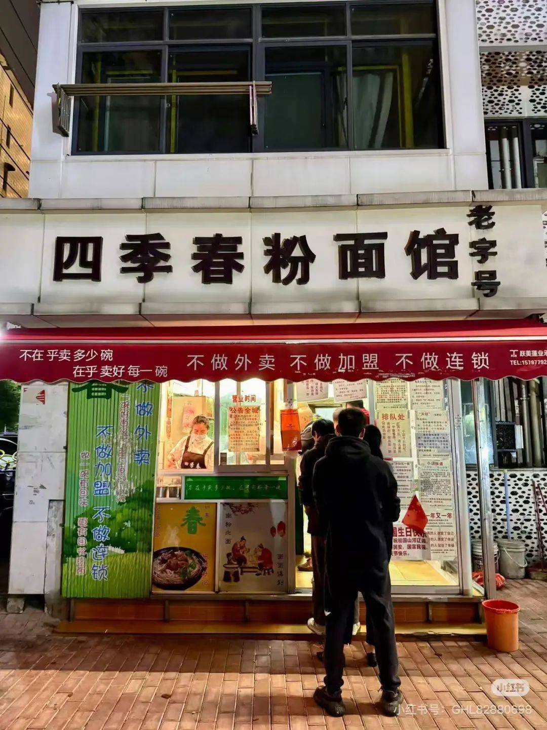 四季春粉面馆地址西湖区象山南路5号满满的幸福感每一口都层次丰富再