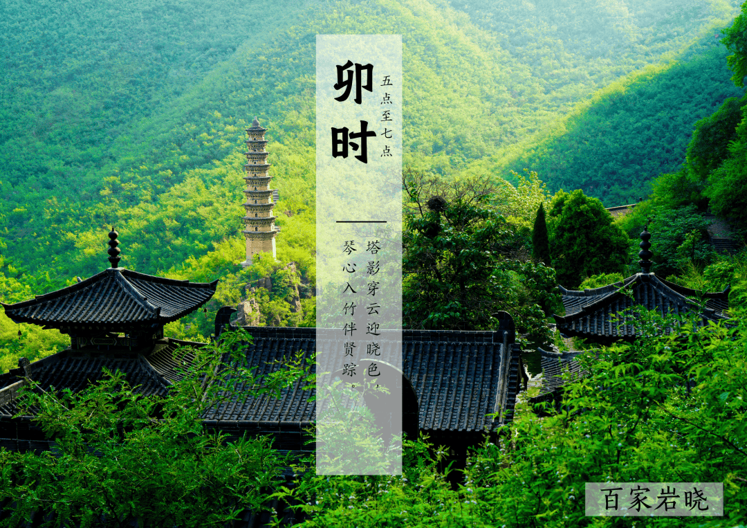 東海道人書 茶掛 （林籟俄驚六月秋 松濤忽捲三更両） 好地方HK