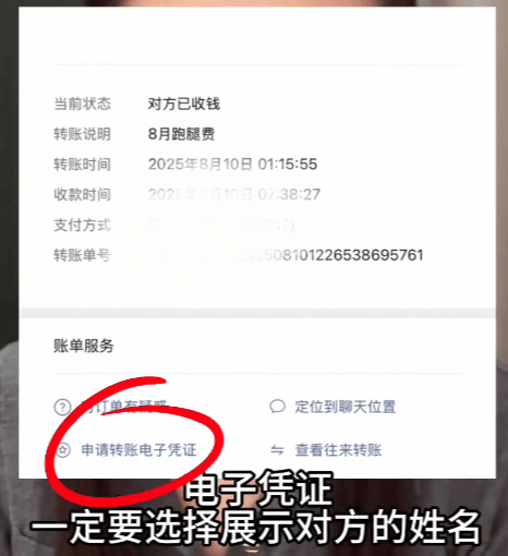 冲上热搜！微信转账记得加上这个步骤，避免吃大亏