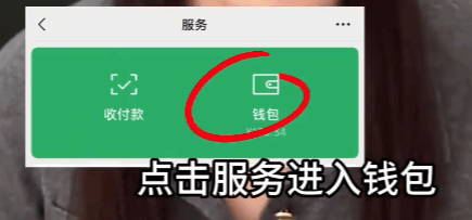 冲上热搜！微信转账记得加上这个步骤，避免吃大亏