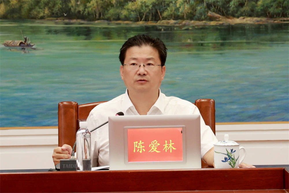 陈爱林主持召开市政府第76次常务会议