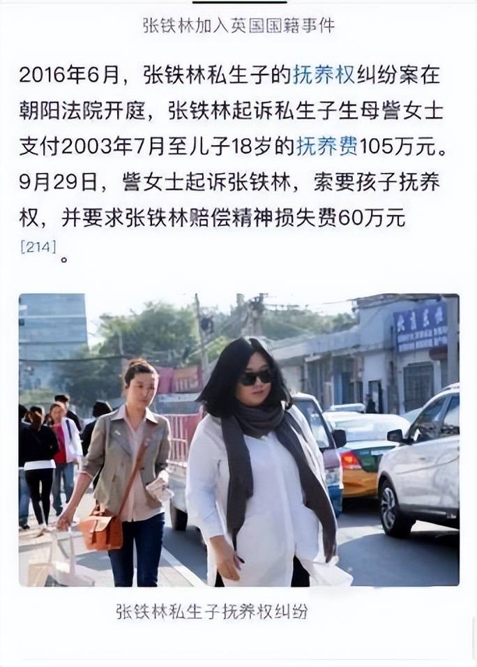善恶到头终有报！68岁瘫在轮椅上的张铁林，如今的下场大快人心