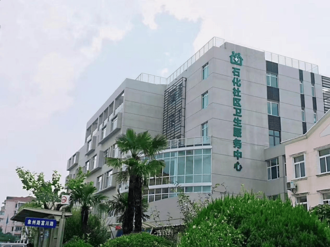 上海市精神卫生中心分部北京看病指南必知