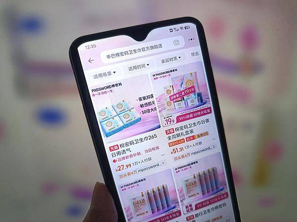 辛巴第五次宣布“退网”，其自创卫生巾品牌正陷入“致癌物”风波！
