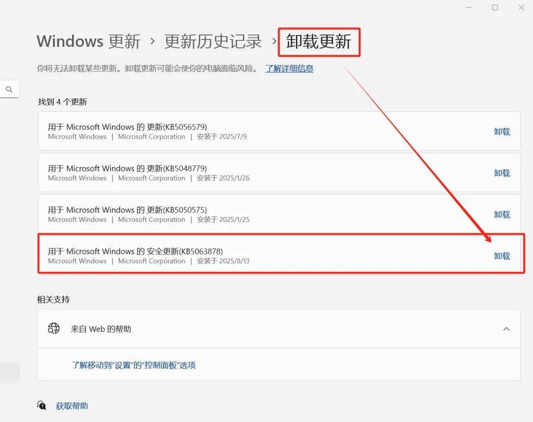 Win10/Win11均中招，多个SSD直接“报废”了