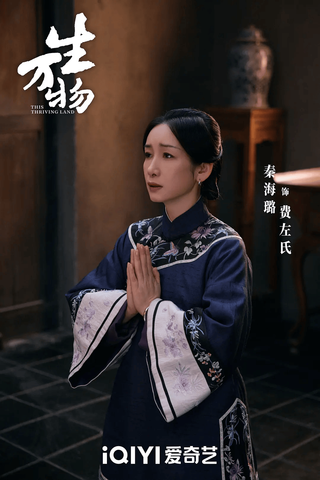 俺不中了，《生万物》是真人版斗地主？
