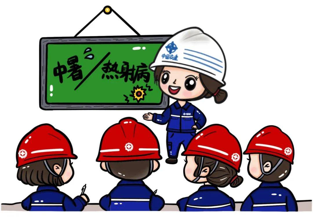 这份防暑降温"凉"策趁"热"学!