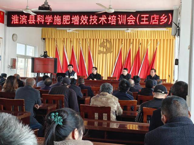 开展科学施肥培训 筑牢农业增效根基