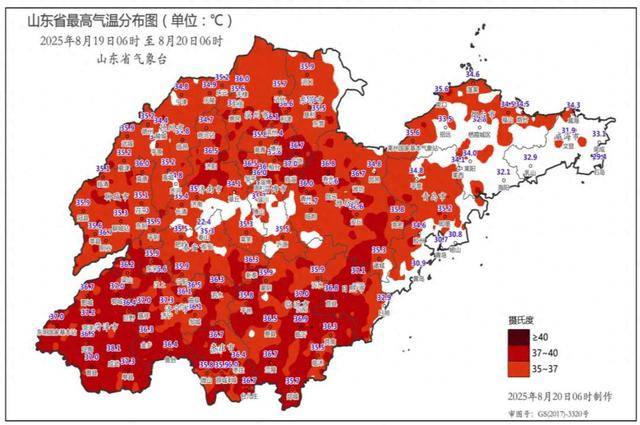风险预警！40.4℃，山东最高温出现在临沂！