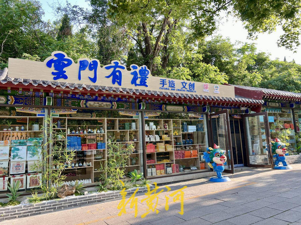 “魂”推动城市IP高质量发展pg电子入口潍坊青州：版权为(图1)