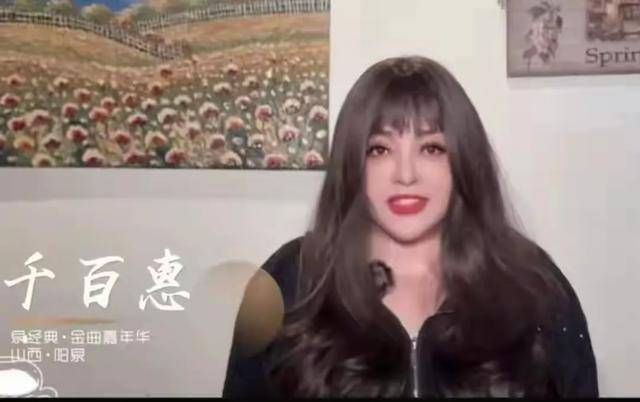 62岁千百惠去世！死因曝光，近两个月一直在医院治疗，想坚持演出