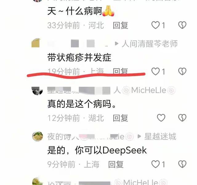 62岁千百惠去世！死因曝光，近两个月一直在医院治疗，想坚持演出
