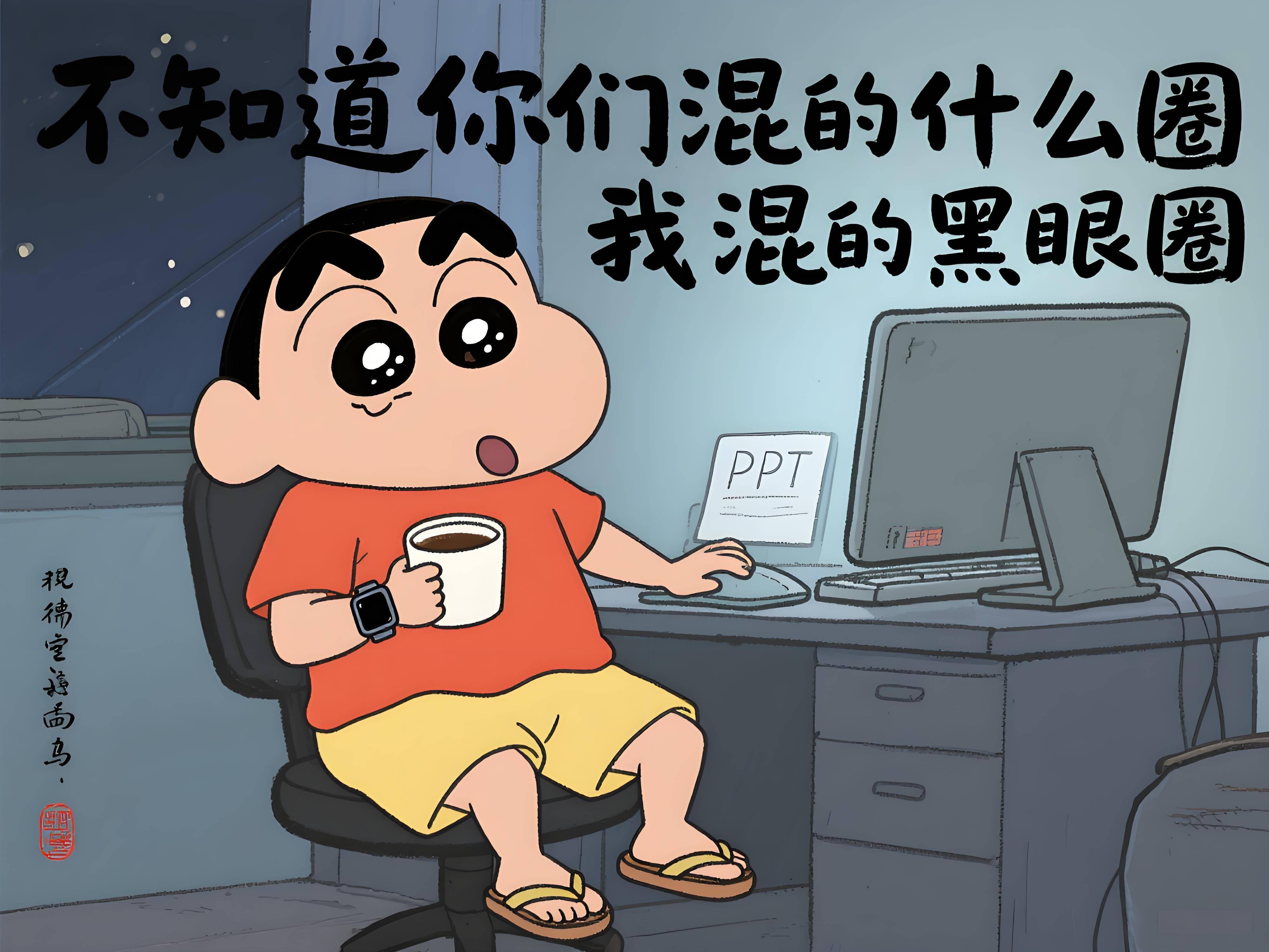 晚上熬夜这么发,笑翻朋友圈