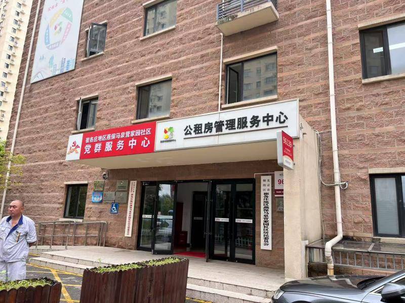 2510套房源 北京首次大规模面向毕业生专项配租丨大侠看房
