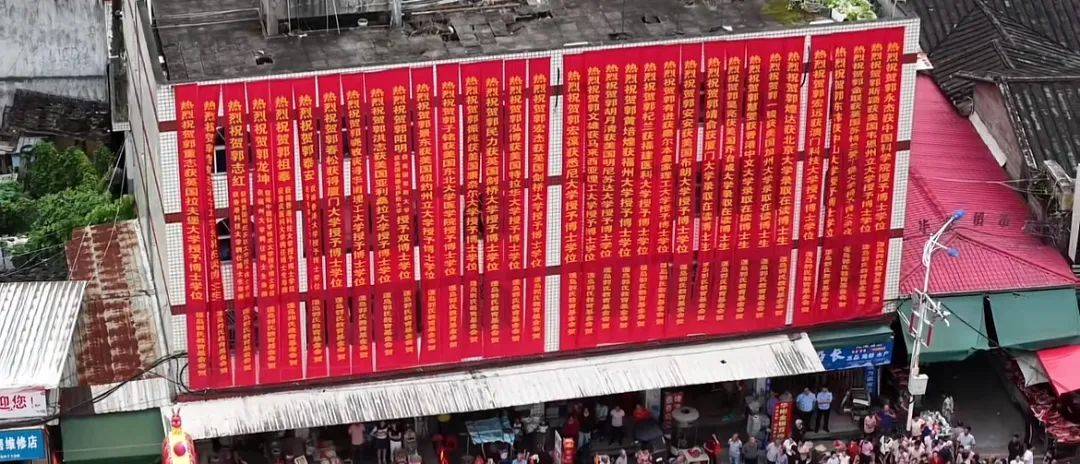 捅了博士窝！福建一村出33名博士，今年再添61名优秀学子，共获20多万奖学金