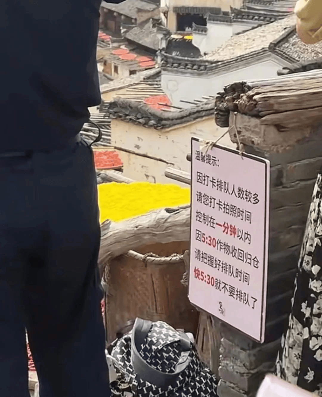 网红景区限时1分钟拍照？网友：“强烈建议推广！”