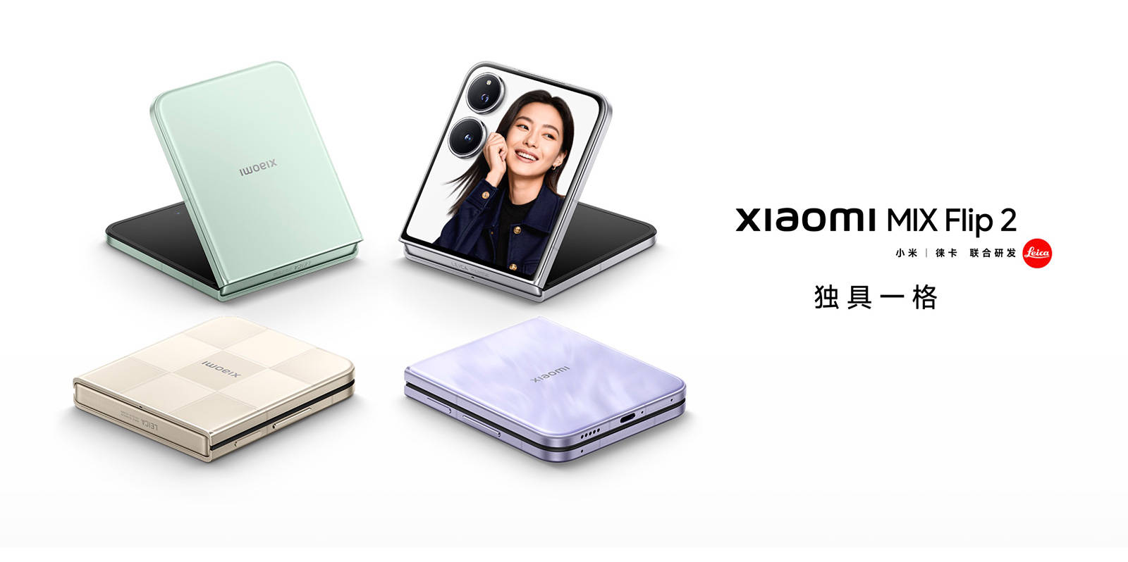 涨价500元！荣耀Magic V Flip2发布，又飘了？