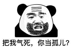 都—把年纪了还这么不知羞耻