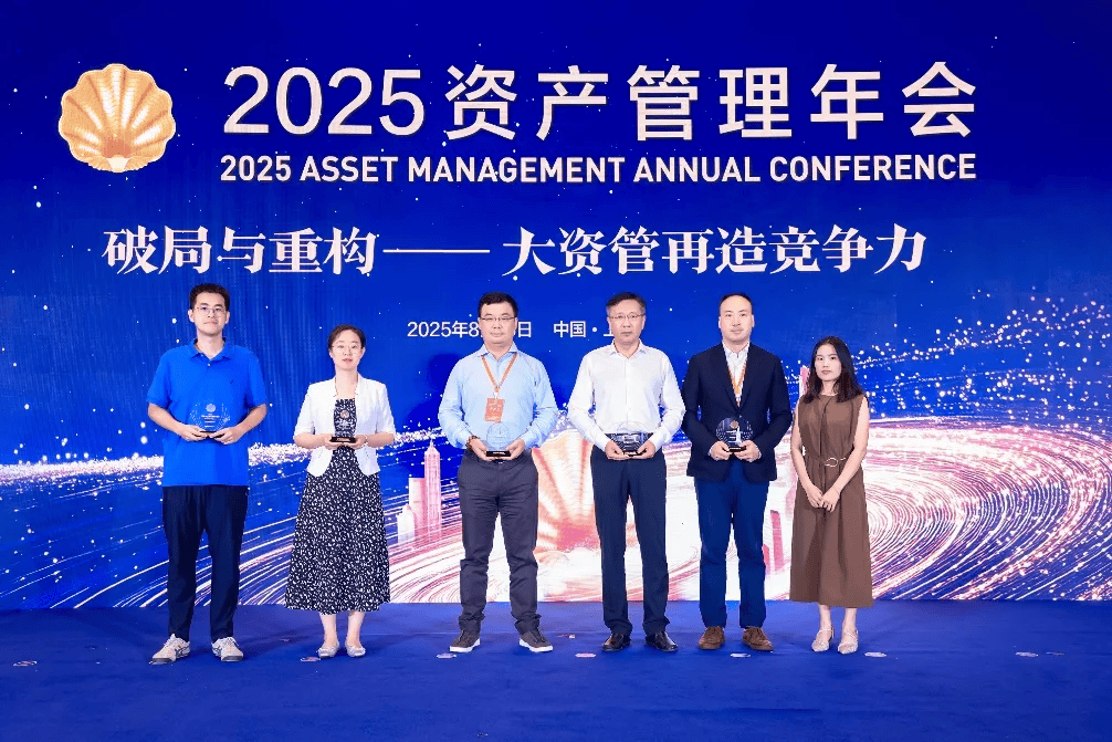 2025保险业、信托业高质量发展大会9月28日举行