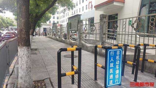 电动自行车“让道”，湖南省人民医院就医通道更顺畅
