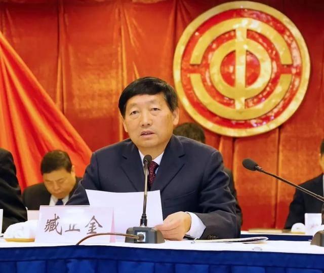 中央巡视组、省委巡视组联动巡视期间，臧正金被查