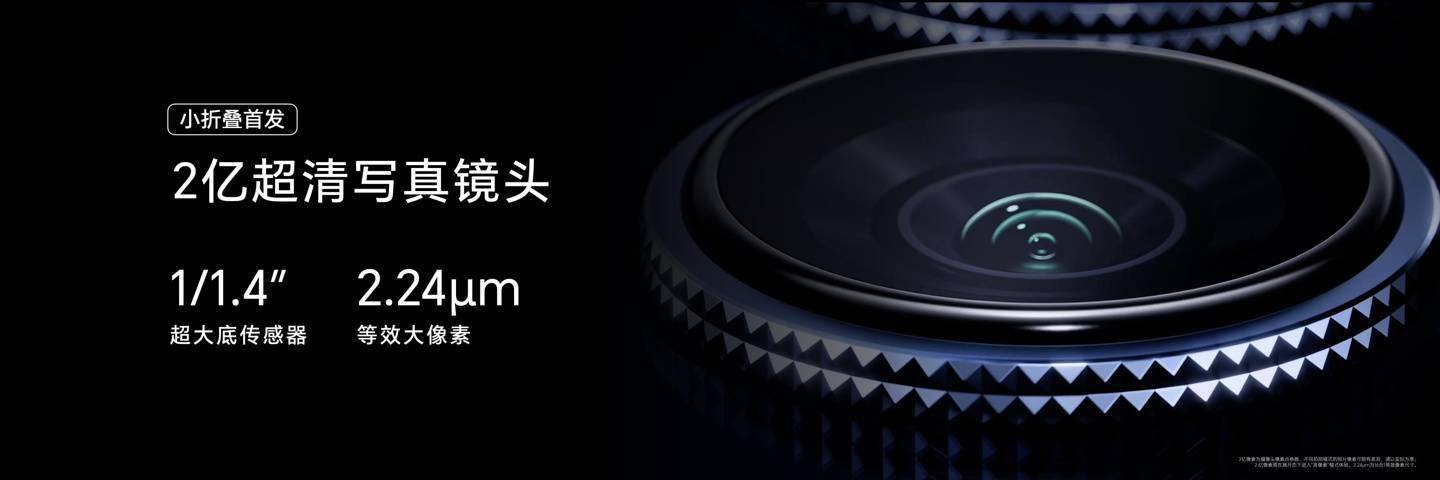 荣耀Magic V Flip2正式发布：小折叠屏刷新纪录，电池影像双升级 