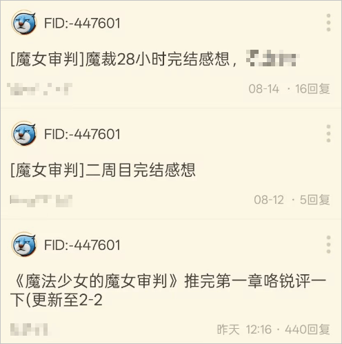 剧情分析_魔法少女的魔女审判 游戏评测_邪恶少女小游戏女同