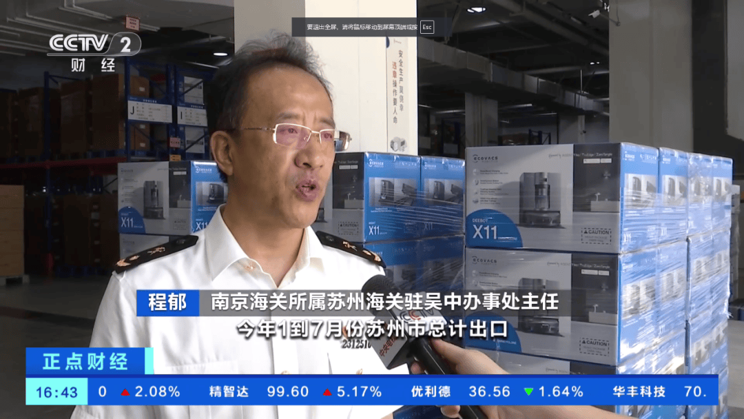 订单横“扫”全球！已排单到年底！什么这么火