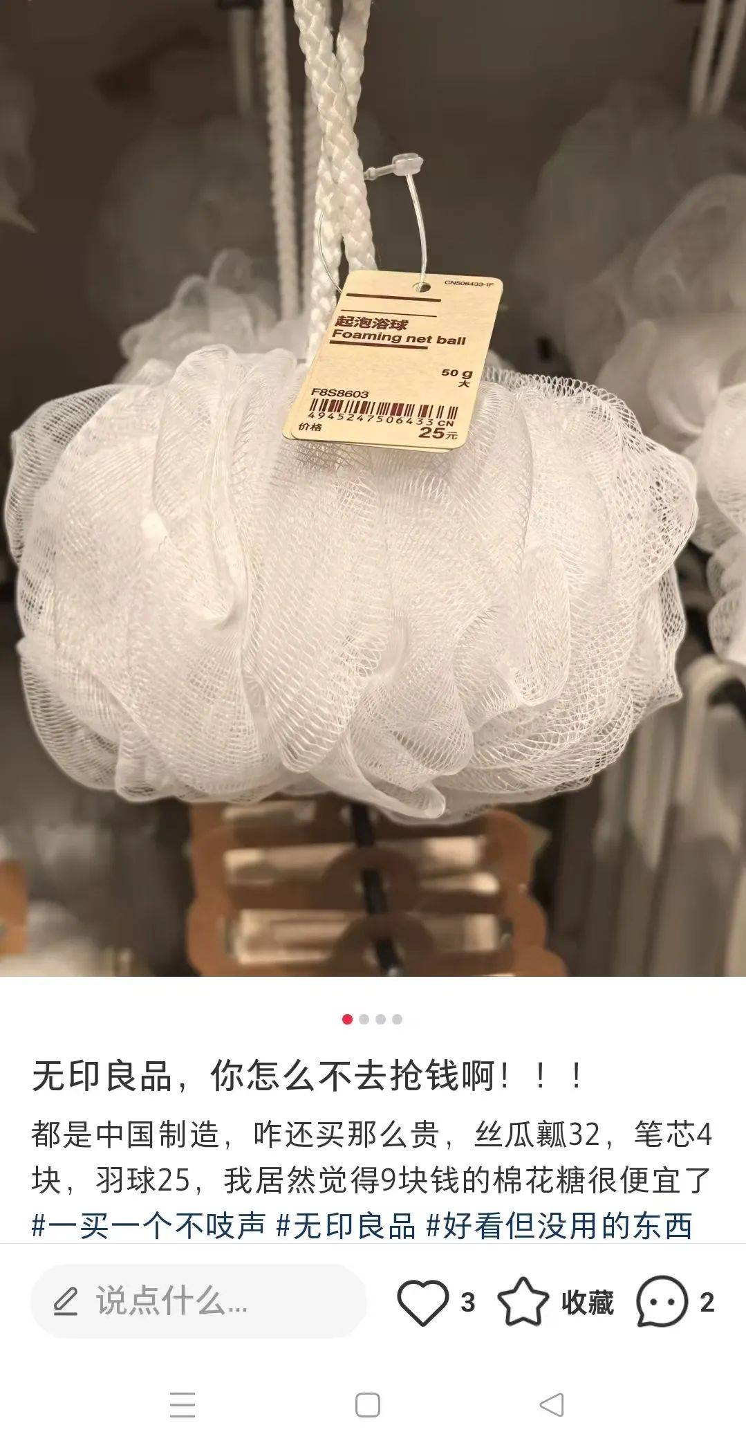 多地闭店，“中产白月光”也卖不动了？