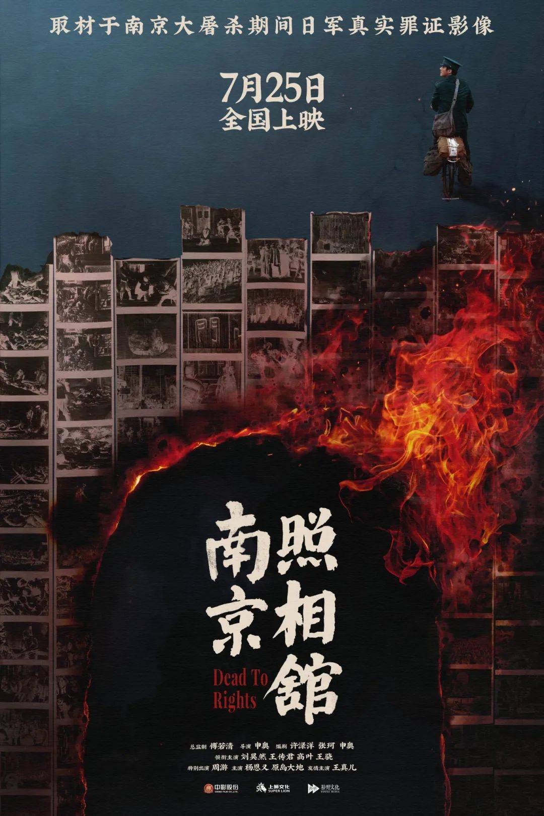 7500万人见证！刷新纪录