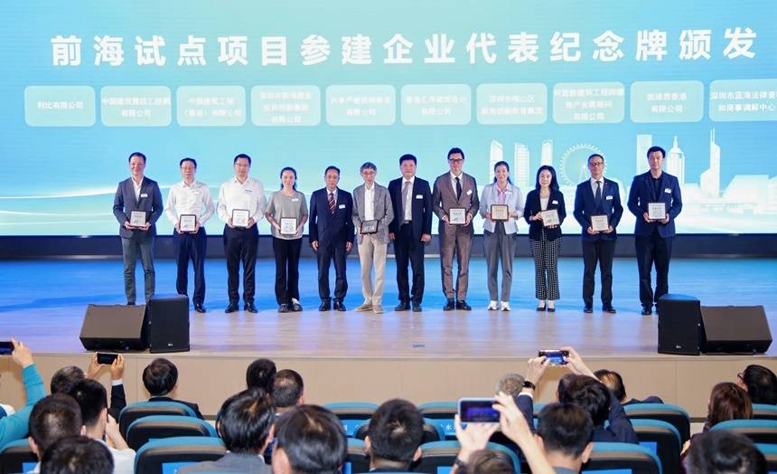 前海率先试点深港融合建筑师负责制