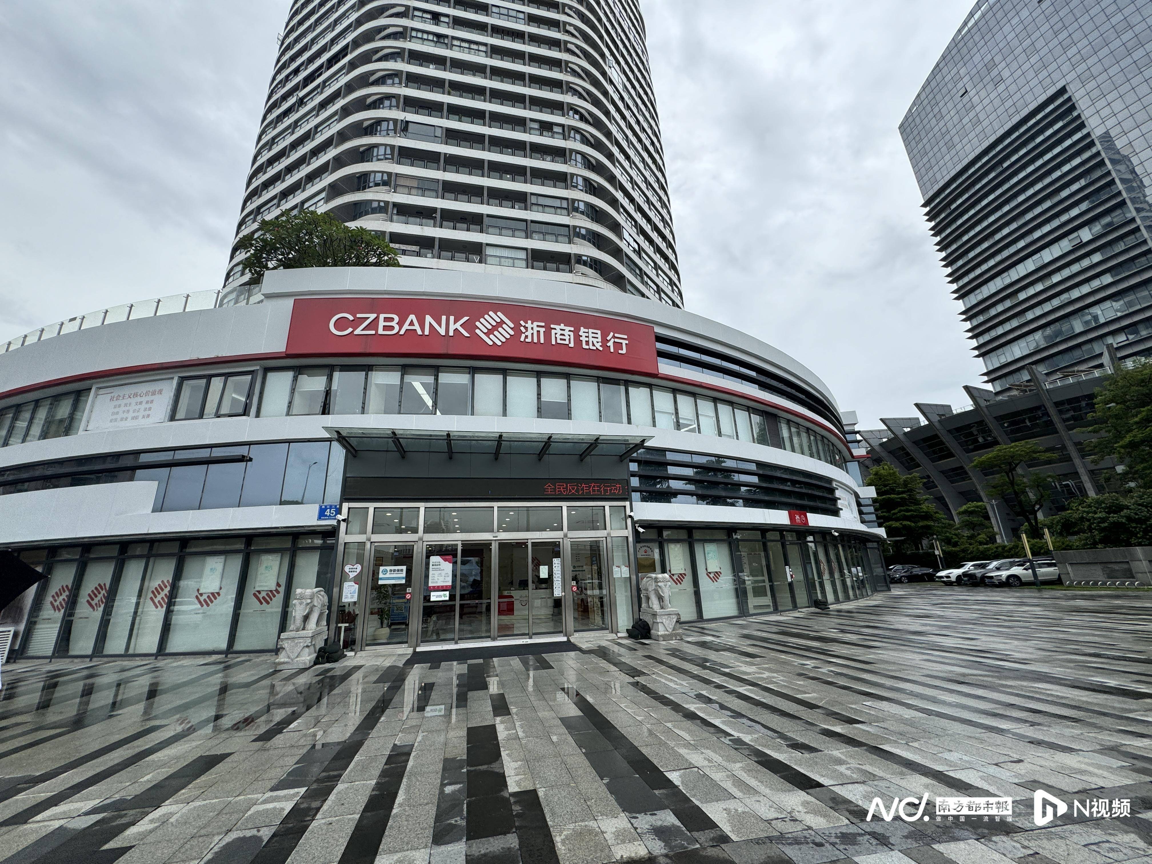 浙商银行开卡实测:总耗时14分钟,一类卡日限额5000元