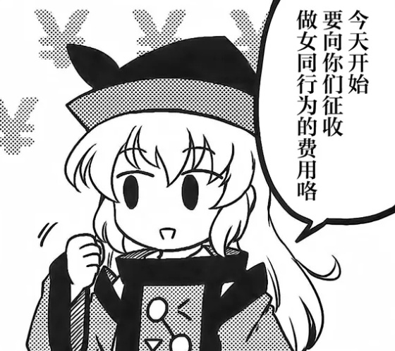 剧情分析_邪恶少女小游戏女同_魔法少女的魔女审判 游戏评测