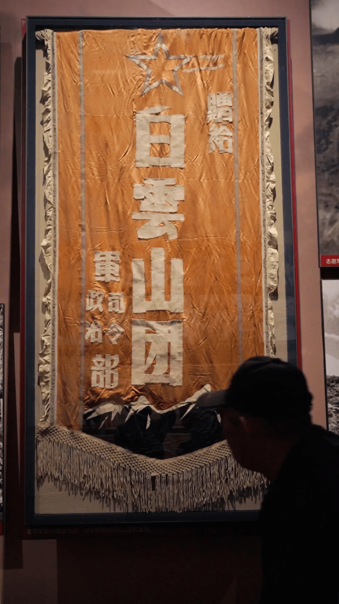 吉林省委书记慰问朱开富