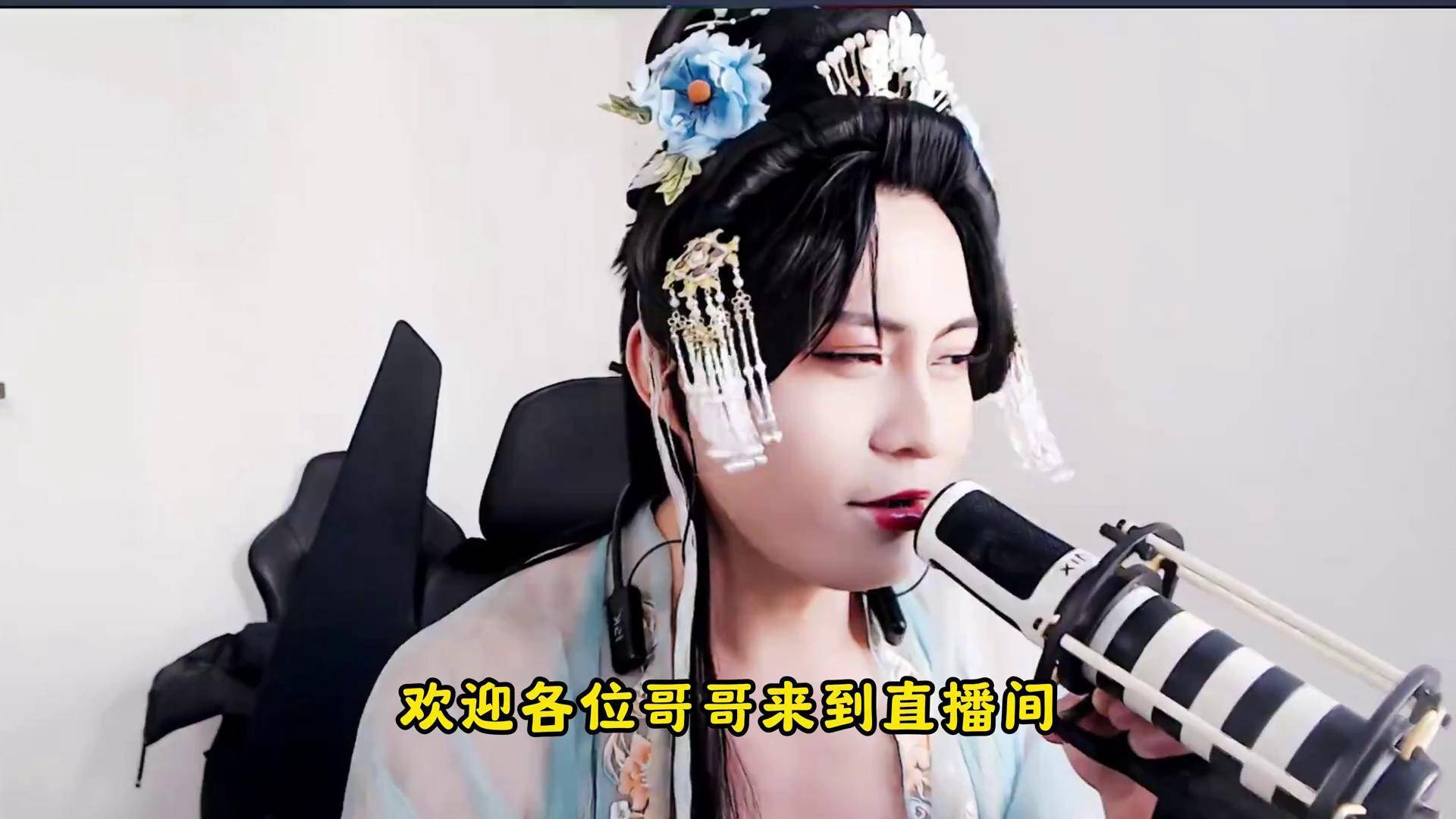 兄弟们,先拉一泡!王者荣耀韩信女装