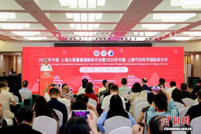 太极、气功等中国传统功法为全球健康贡献智慧