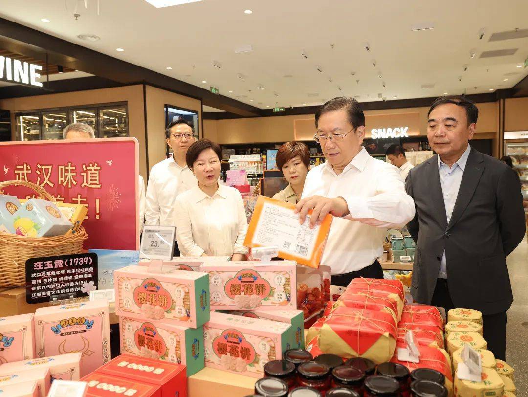 湖北省委书记前往武汉SKP等地调研：助力武汉打造国际消费中心城市