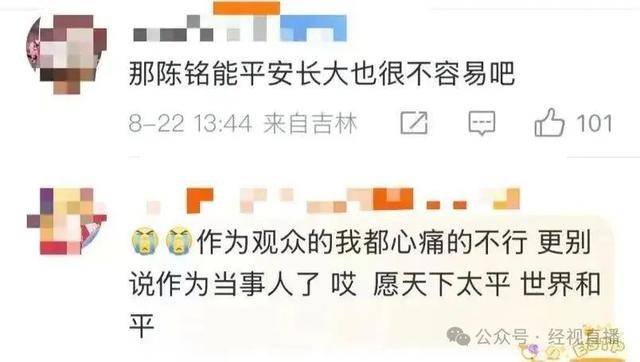 主持人陈铭首次讲述父亲办案被恶人报复，哥哥被绑架致残